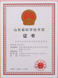 海尔中央空调