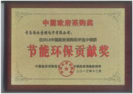海尔中央空调