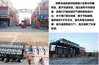 河北纳源新能源科技有限公司