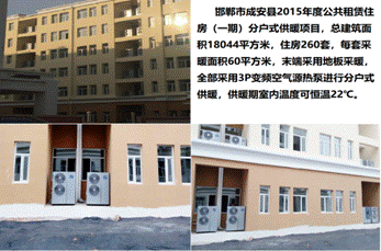 河北纳源新能源科技有限公司