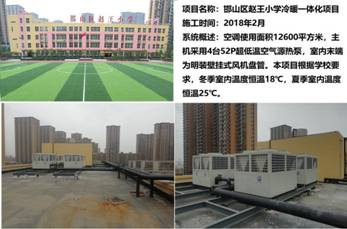 河北纳源新能源科技有限公司