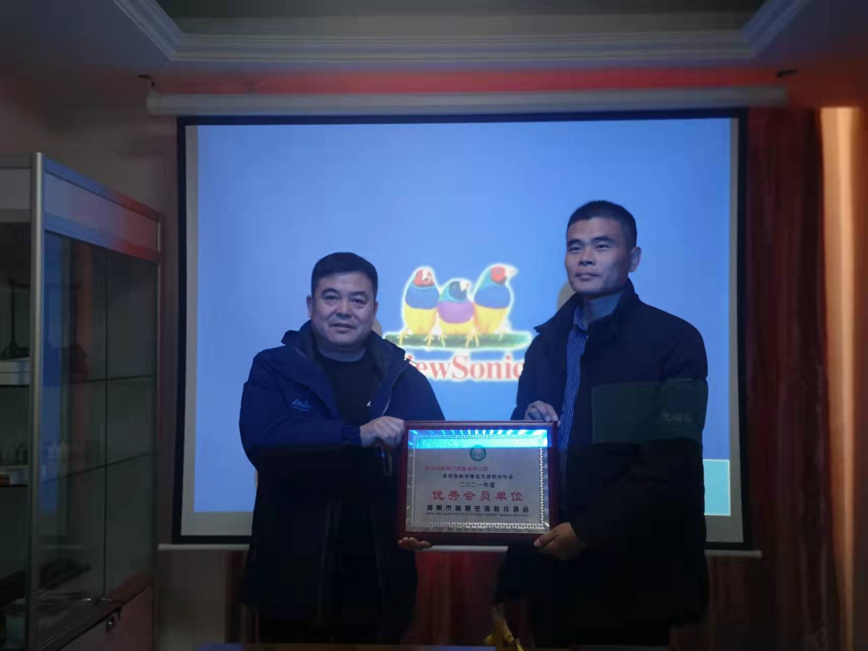 暖通协会2021年年度