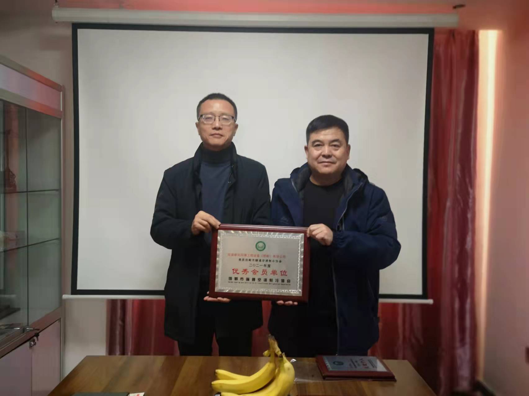 暖通协会2021年年度