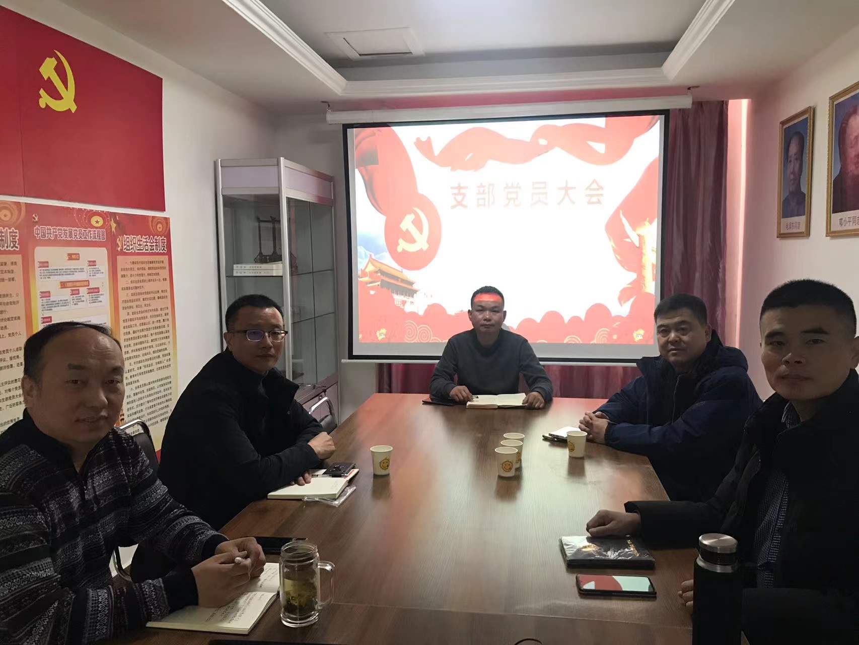 邯郸市暖通空调制冷协会党支部党员大会