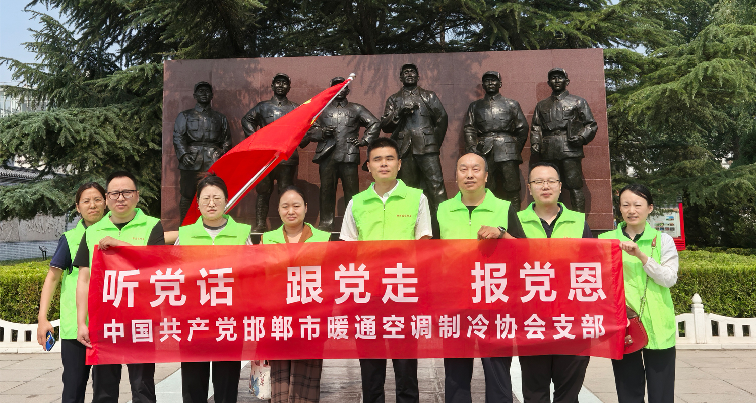 追寻红色足迹 