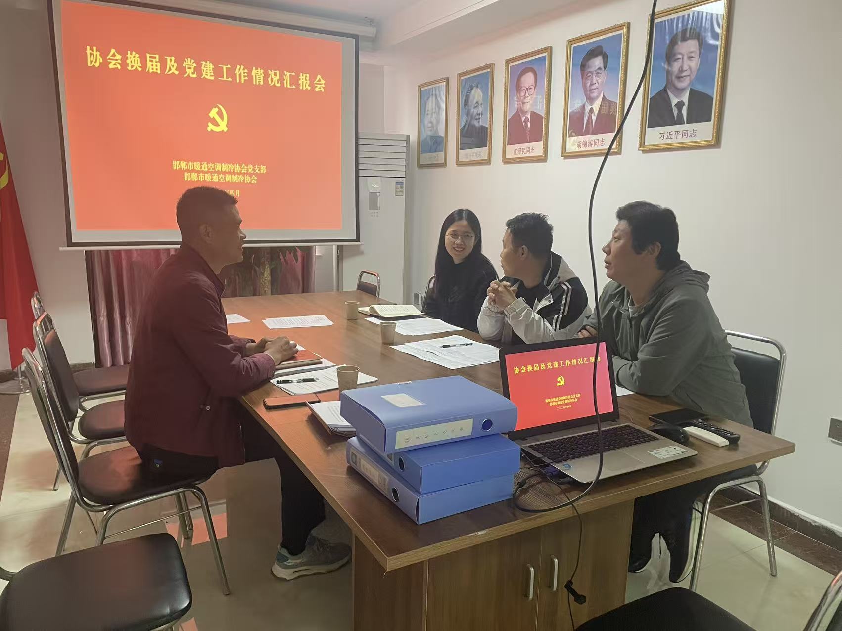 市行业协会商会党委指导党支部工作