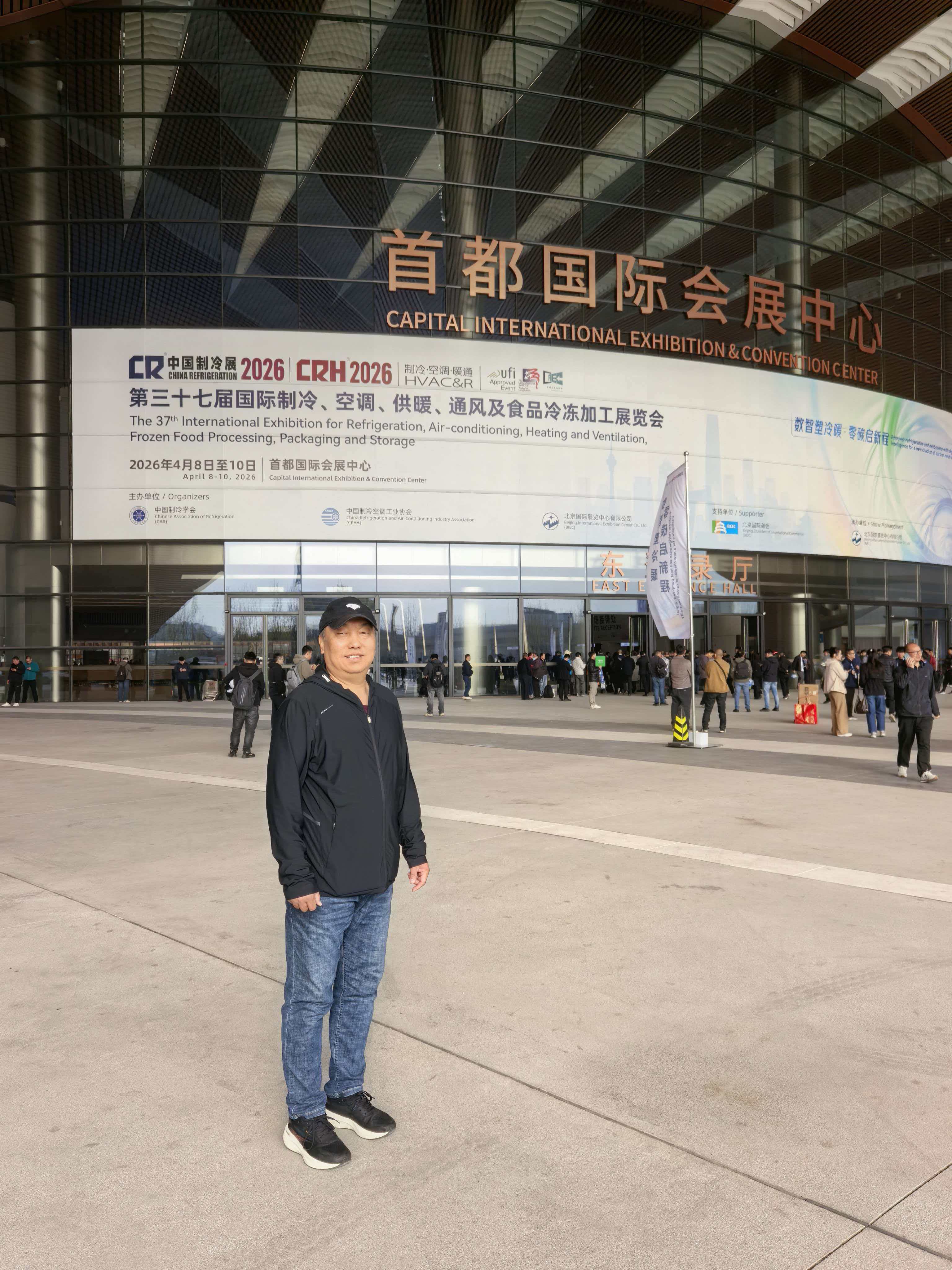 协会组织会员单位参加2026年中国制冷展